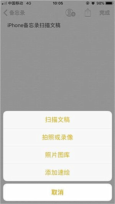 苹果手机如何给软件加密？安全性真的很好吗？
