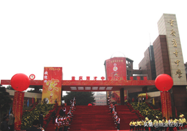 重庆市十大高中排行榜，请问有你的母校吗？