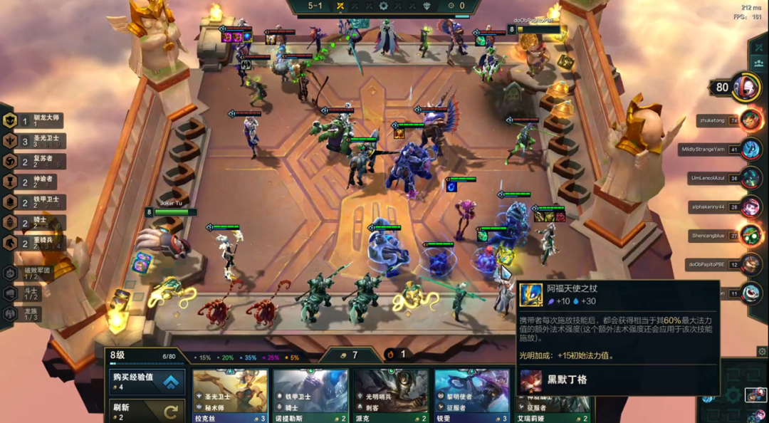 云顶之弈S5.5最强过渡无缝衔接！半成即可吃鸡的重秘轰炸机