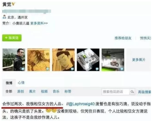 于正曝杜淳印小天经自己和解，插刀教女主边潇潇近况曝光已生二胎