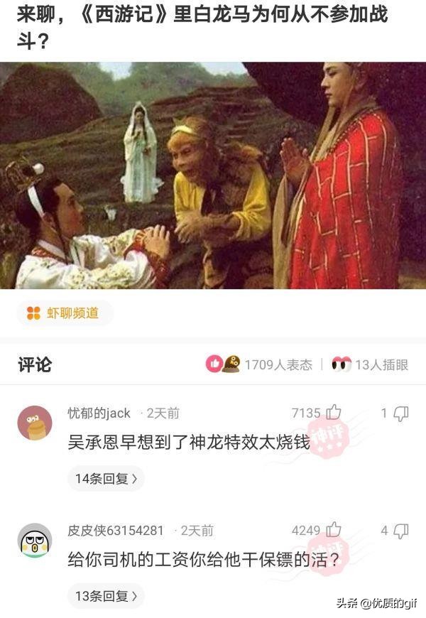 “大哥这驾照，我也是佩服了，警察叔叔都看懵了！”哈哈哈