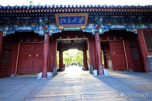 四川2所大学将合并！是成都大学降了身份？还是川科职大沾了光？