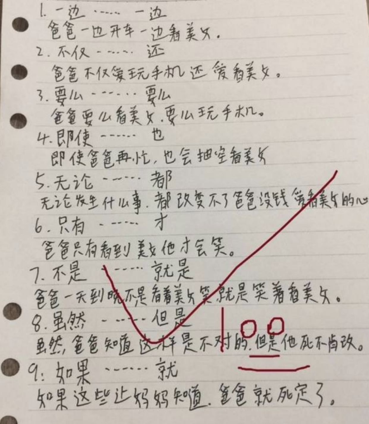 不仅学会了写字，还懂得了认真做事的重要性。