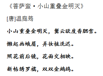 歌词里的古风：这10首古诗词，一定能让你情不自禁唱起来