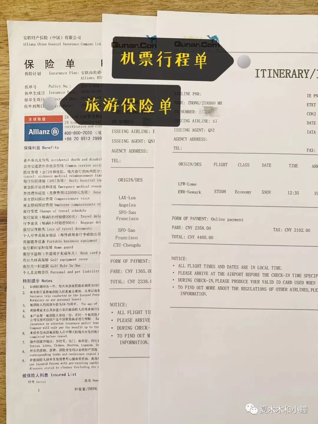 旅游签证办理流程,澳大利亚旅游签证办理流程