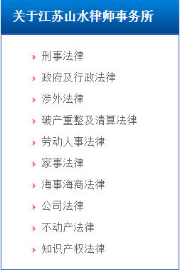 出了北上广就没好律所？这21家律所真香