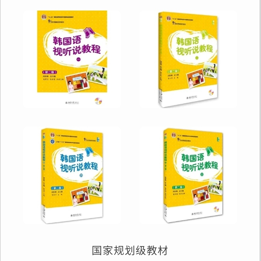 大连外国语大学韩国语学院2021年优秀大学生云夏令营招生简章