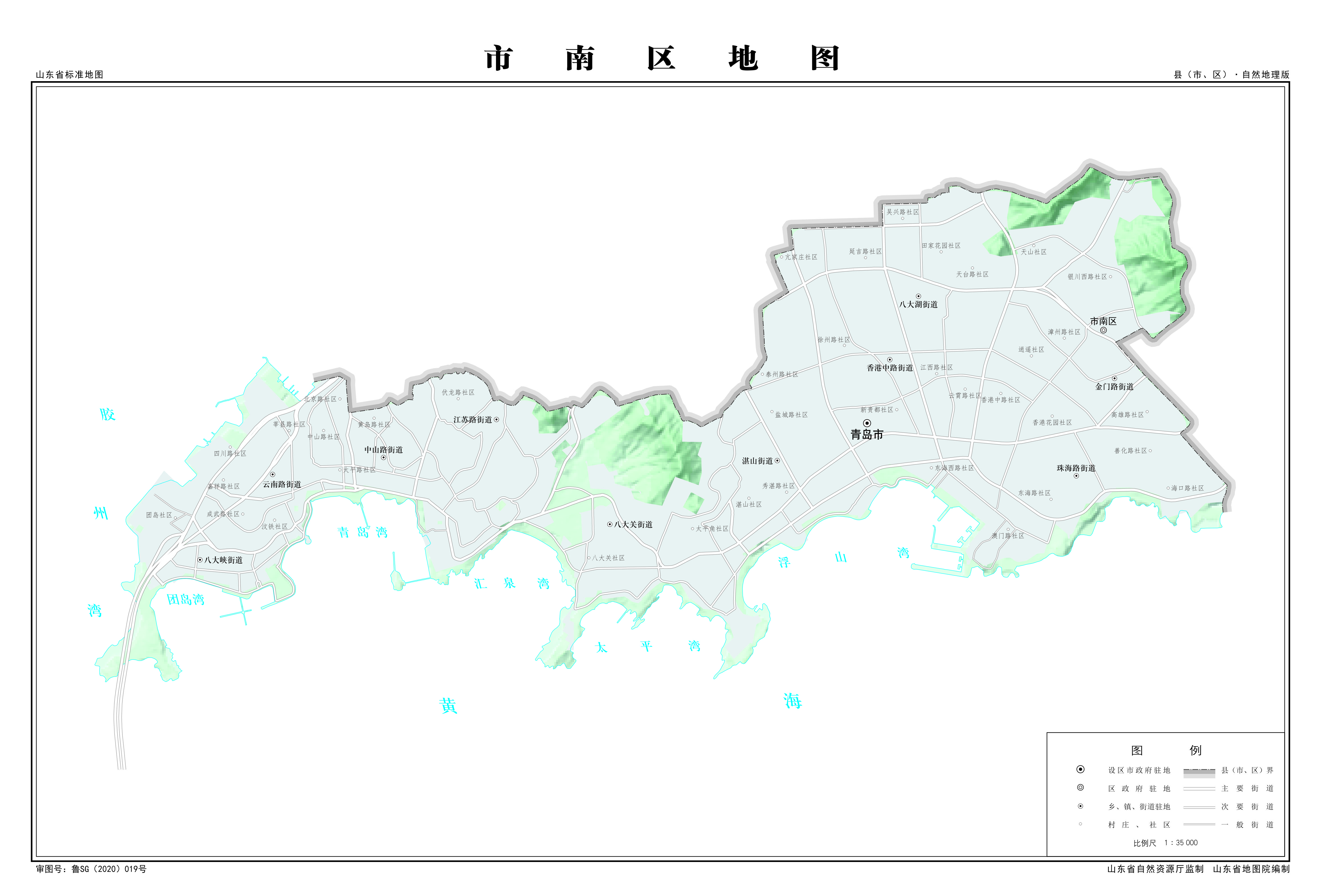 山東省標準地圖 青島市下轄各區縣詳細地圖