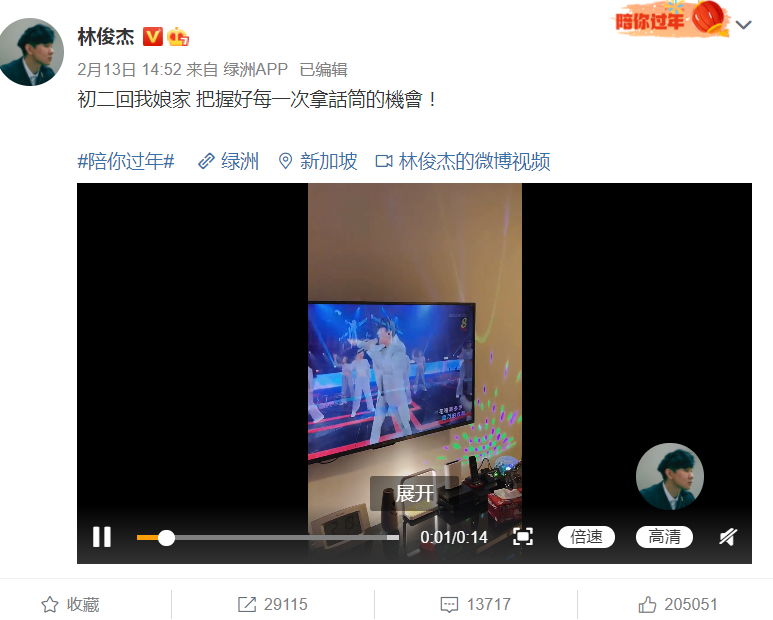林俊杰唱歌也不听,太暴殄天物了吧
