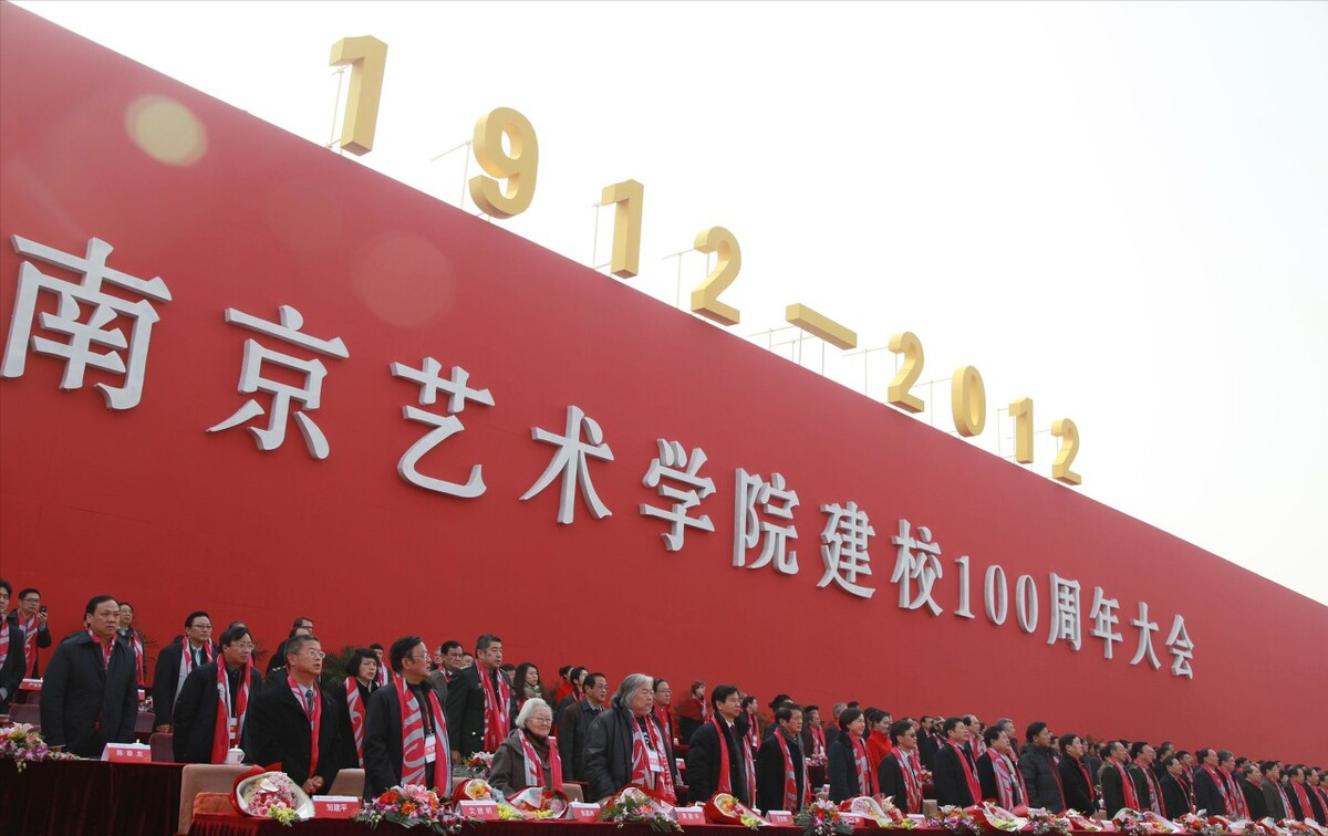 2022艺考分数 南京艺术学院2021年高考文化录取分数线