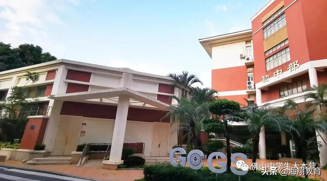 美爆了！佛山8所校园风景大片来袭！哪一间惊艳到你了？
