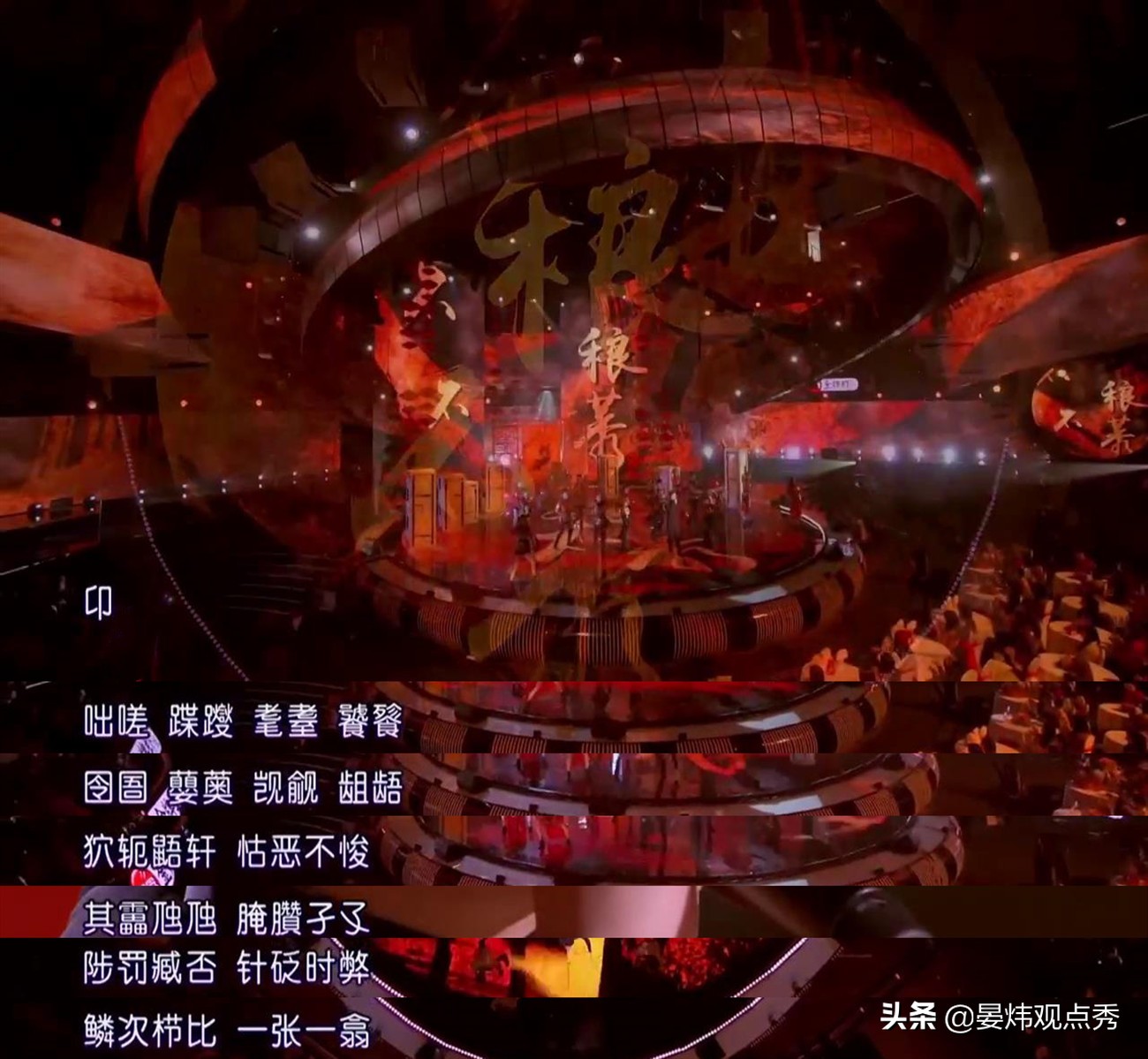 龘靁蘡㵘燚㠭㗊…这些生僻字真的不是二维码成精？