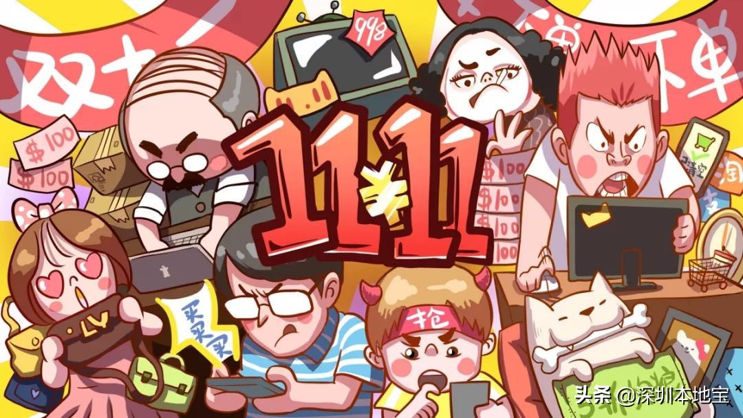 @深圳人，今天起，这些新规将影响你我的生活