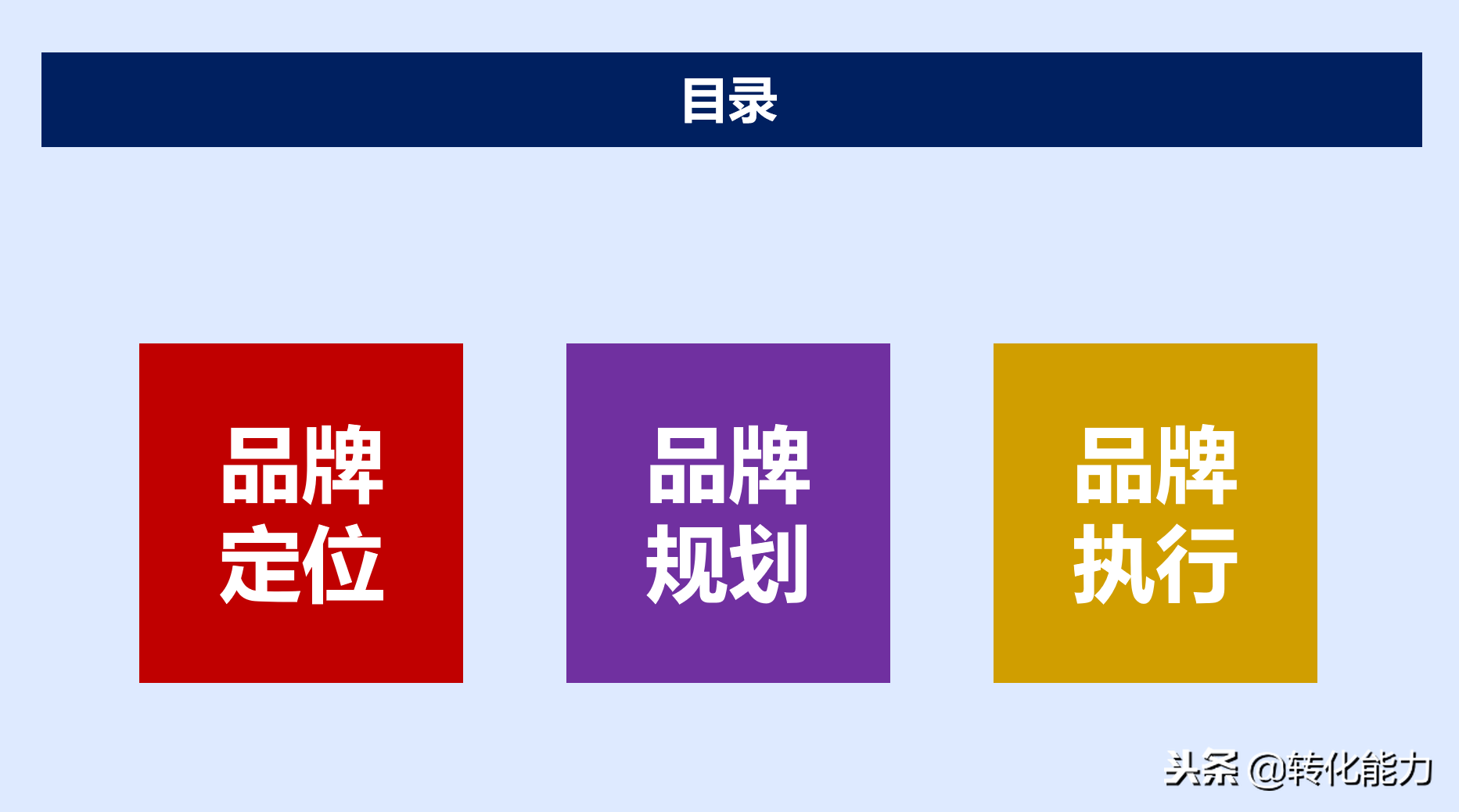 意大利品牌DG凉凉，失去品牌人格的将失去用户，如何维护品牌人格