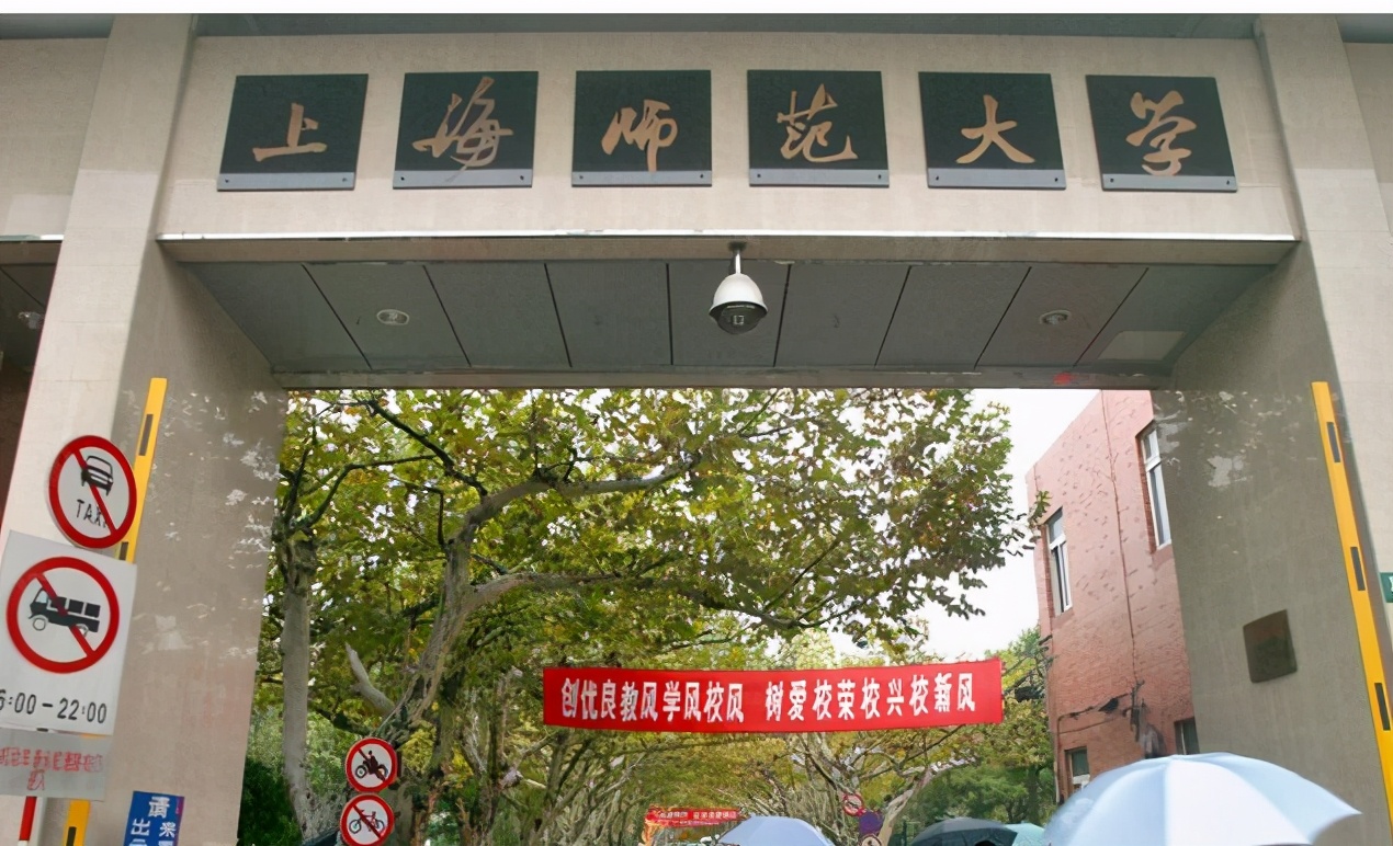 东北师范大学人才流失，4位博导先后“出走”，均来自一个学院