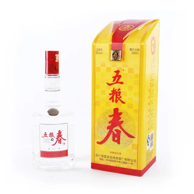 五粮液集团旗下五大嫡系口粮酒品牌全解析