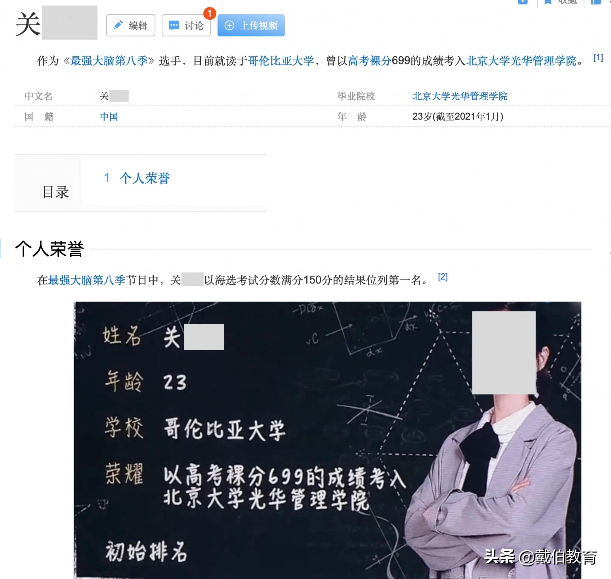 SPS真是谣传中的野鸡学院吗？真实情况太香了