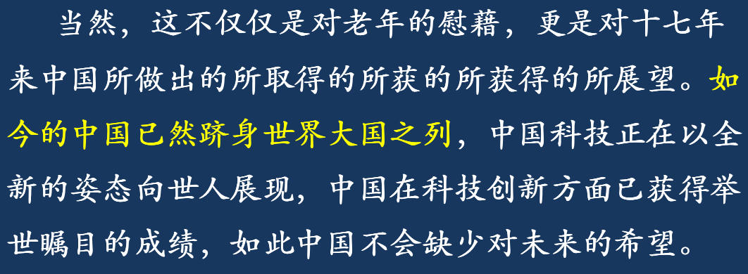 把毛选和鲁迅全集喂给AI后，写出来的高考作文太对味了