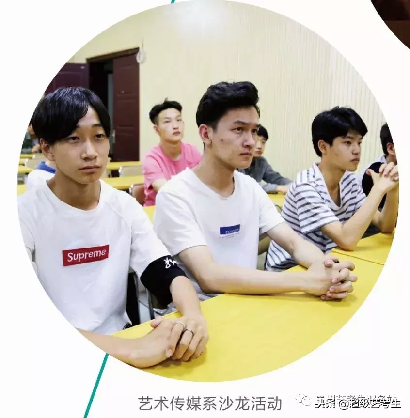 中国矿业大学银川学院2019年艺术类招生简章