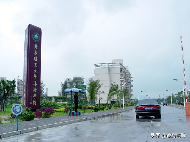 一个全省人口规模最小的地级市，却拥有最多的一流大学校区