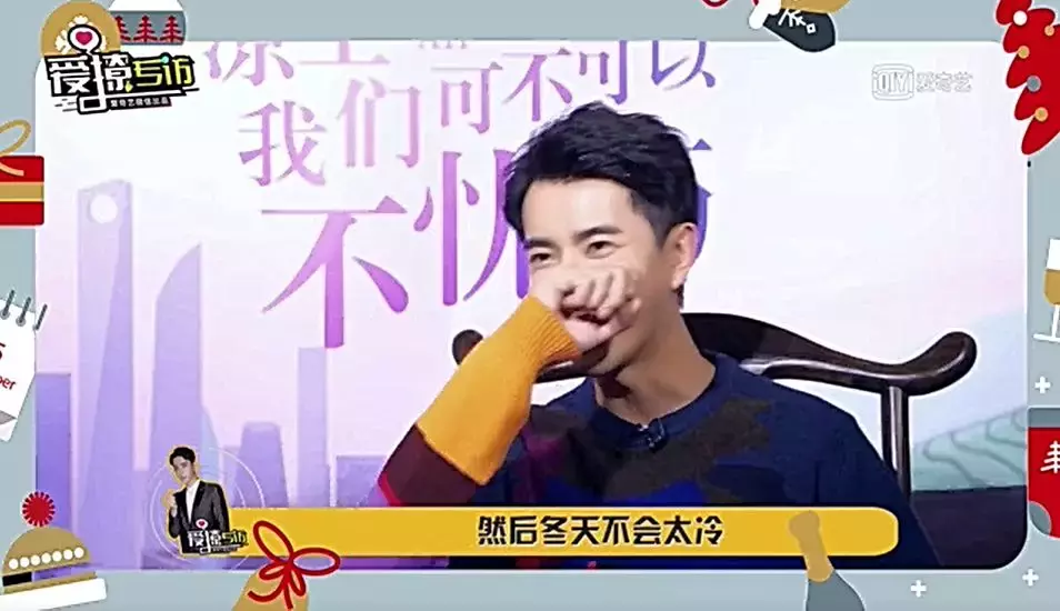 甜炸啦！邓伦、鞠婧祎圣诞节超甜表白，还不快来接收……