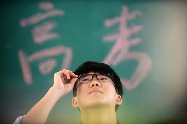 高考经济浮世绘：万元祈福、5000元买高考衍生品、花3万报志愿