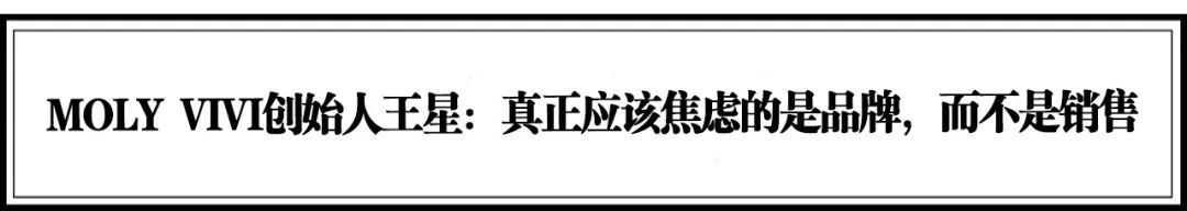 流量堆積到價值破圈，20個引領服裝、時尚新潮流的品牌 | 年度榜單