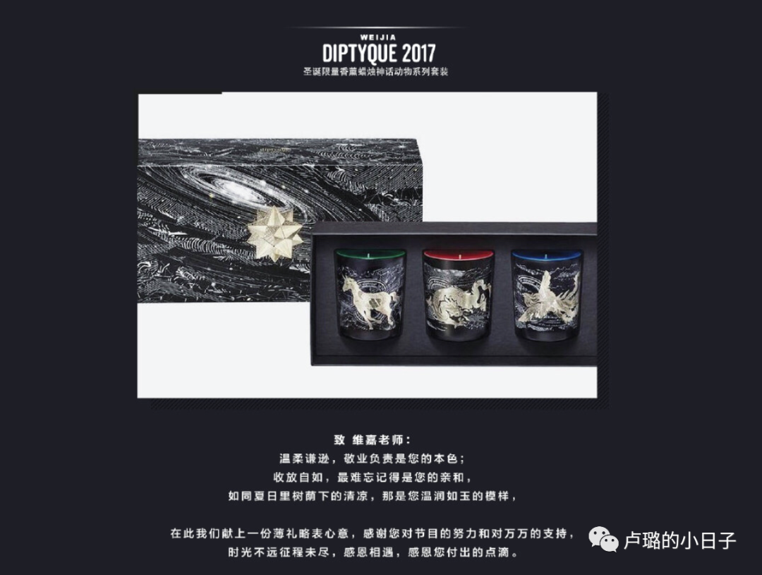 送给明星的礼物（只收贵重礼物的明星）