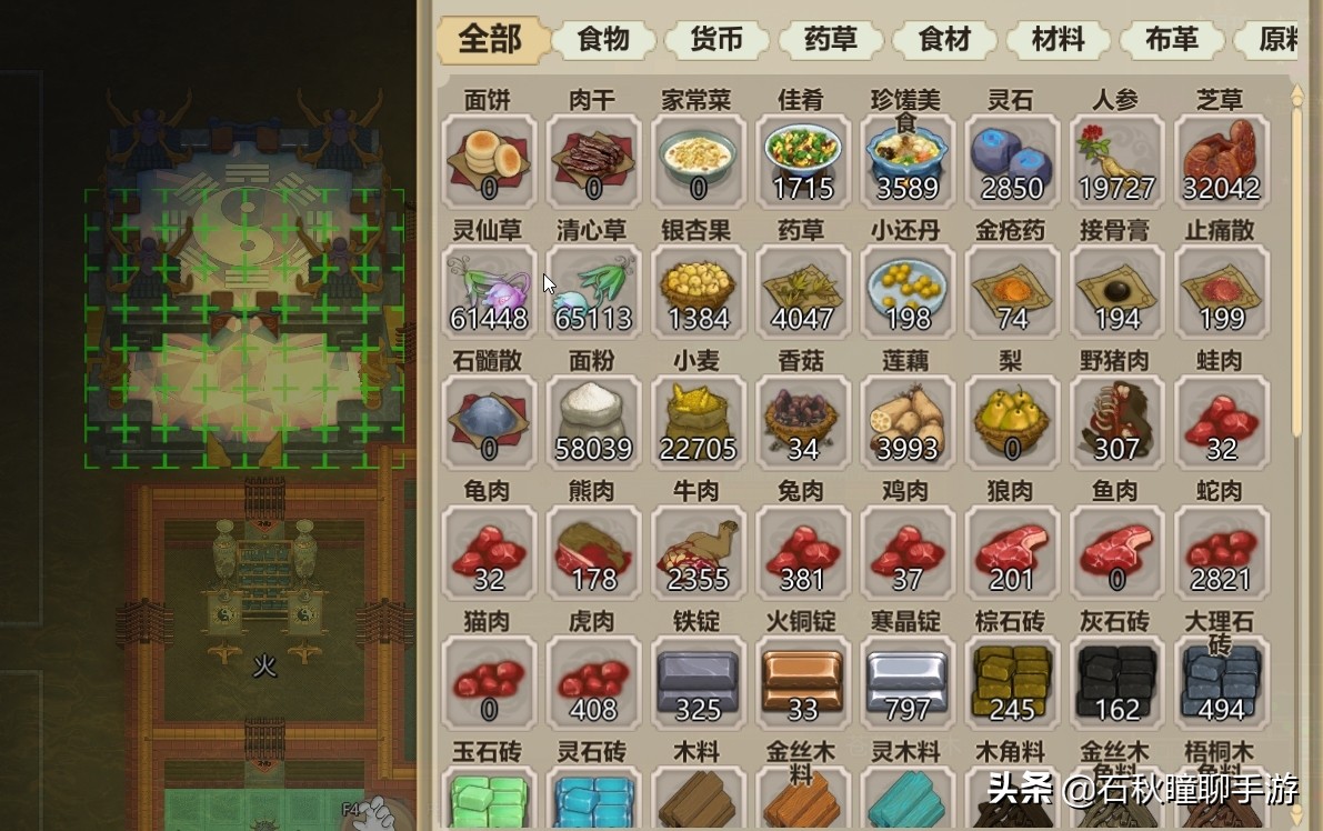 《了不起的修仙模拟器》门派初期攻略 教你如何撸行商的羊毛