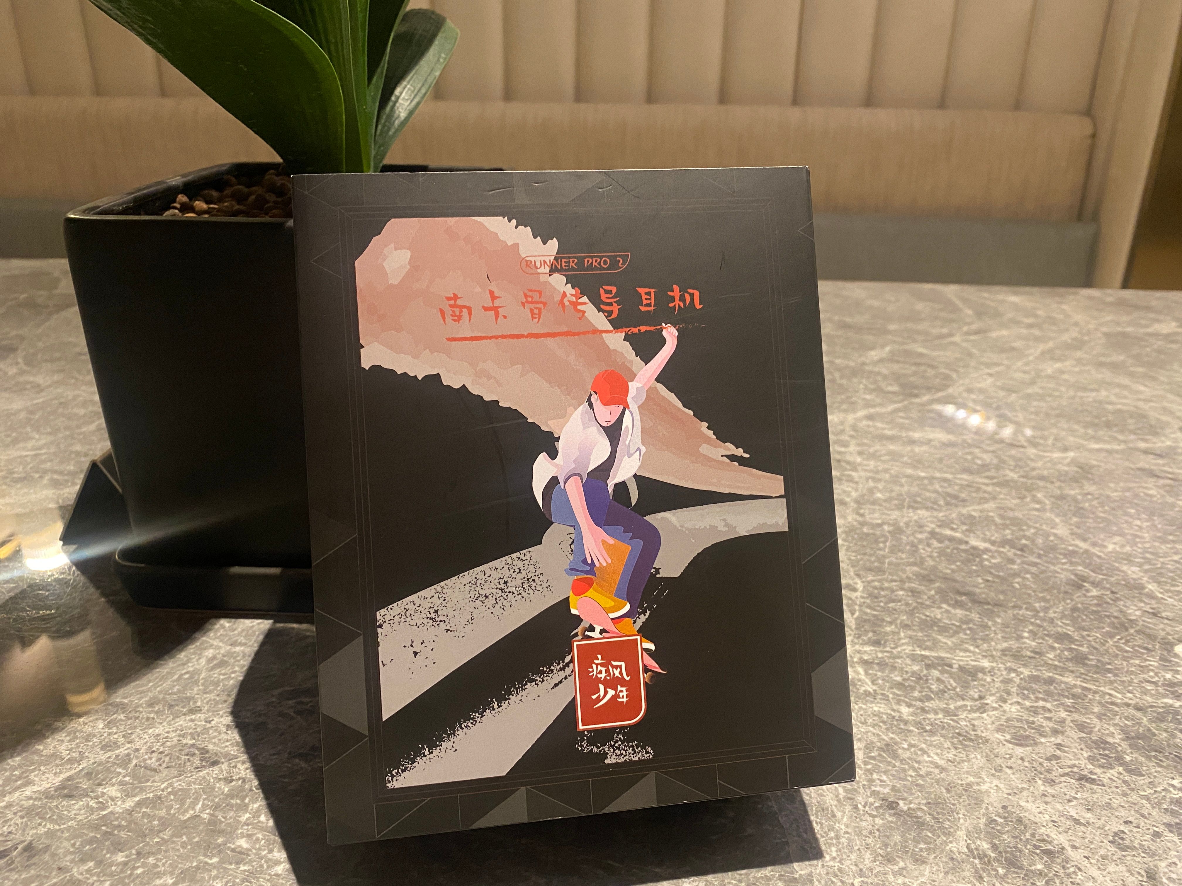 南卡Runner Pro2骨传导蓝牙耳机：受年轻人亲睐，无需手机也能听歌