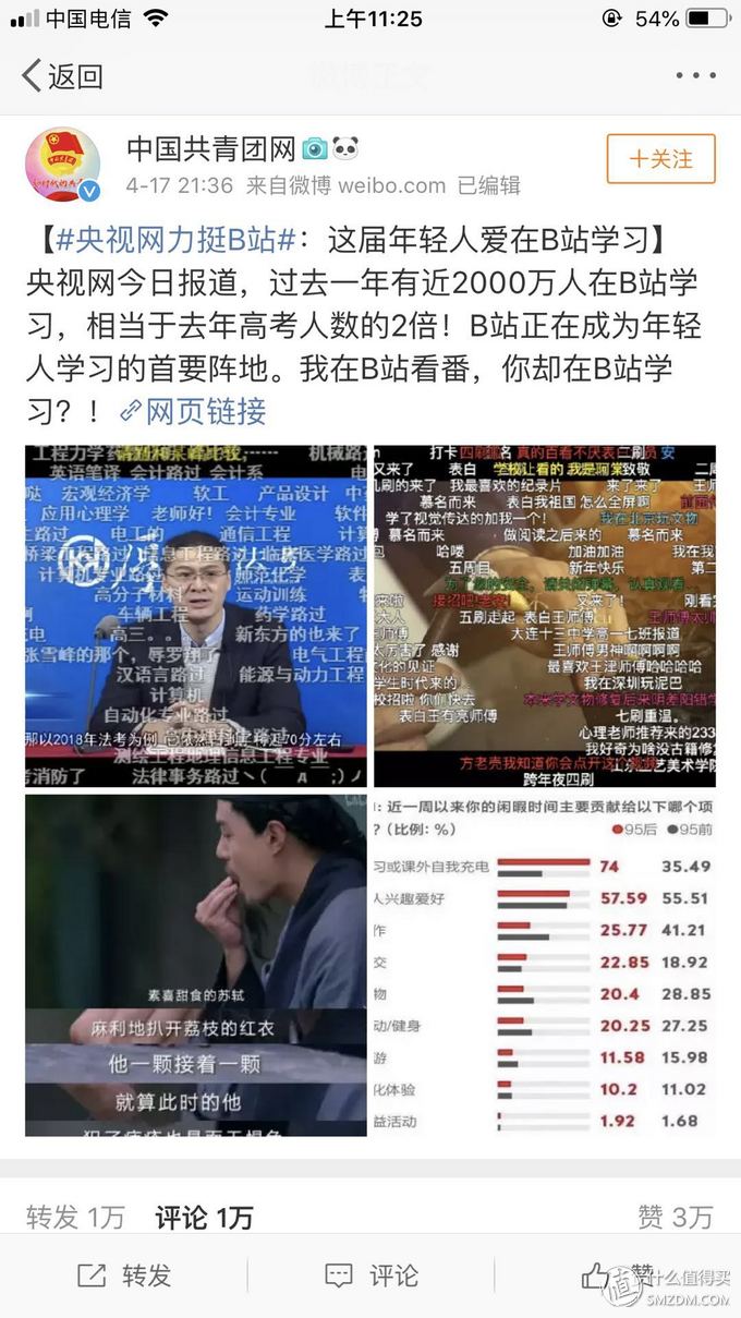 众所周知，B站是个学习网站，这里有一篇资源整理文