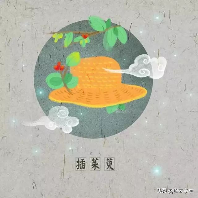 「微云百科」重阳节