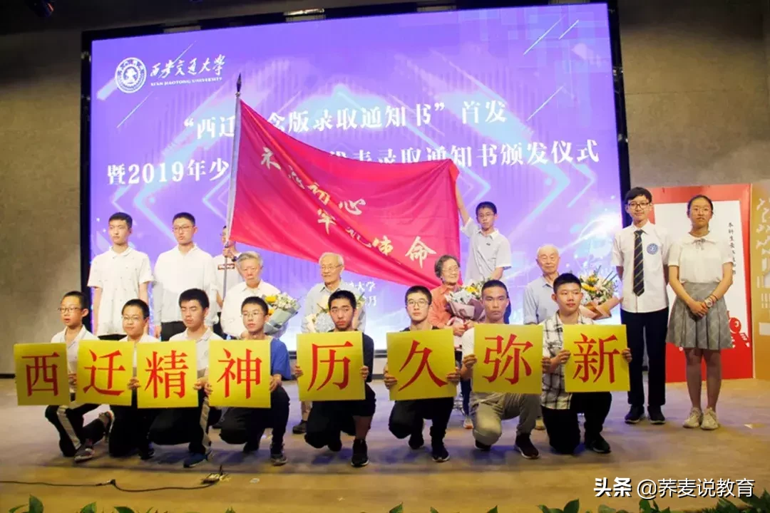 今年全国第一封本科生录取通知书，发出了！猜猜是哪所大学？