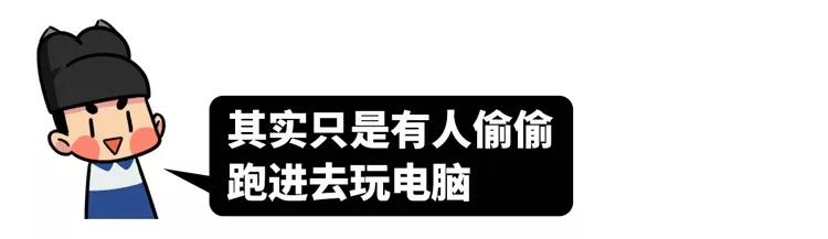 中国灵异校园指南：为什么每个学校前身都是乱葬岗？