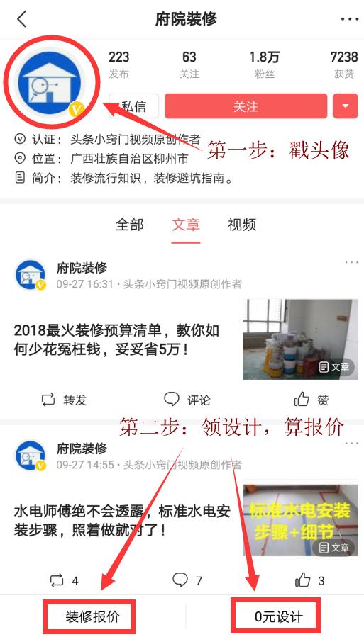 老电工用毕生经验绘制！这17张水电装修定位图，看懂立马动工！