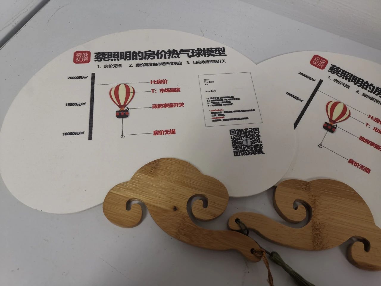 地产经纪塔尖课程｜国内首个《认证经纪人谈判师》课程圆满举行