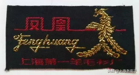 上海老底子带数字的羊毛衫厂从第一排到第十七,侬还记得伐?