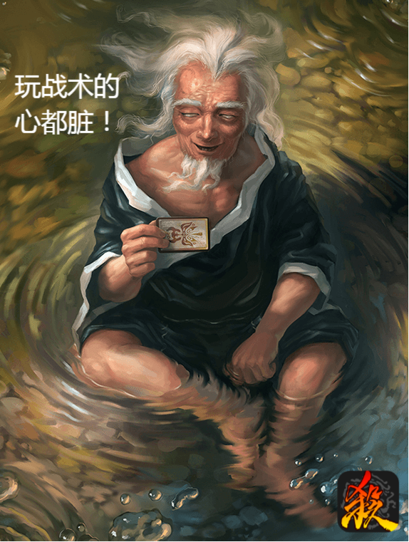 三国杀：和他们对局根本就是一种折磨，这些武将的快乐你想象不到