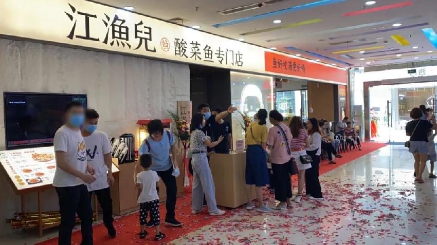 再開70新店！這匹黑馬成唯一登榜最具投資價值獎的酸菜魚品牌