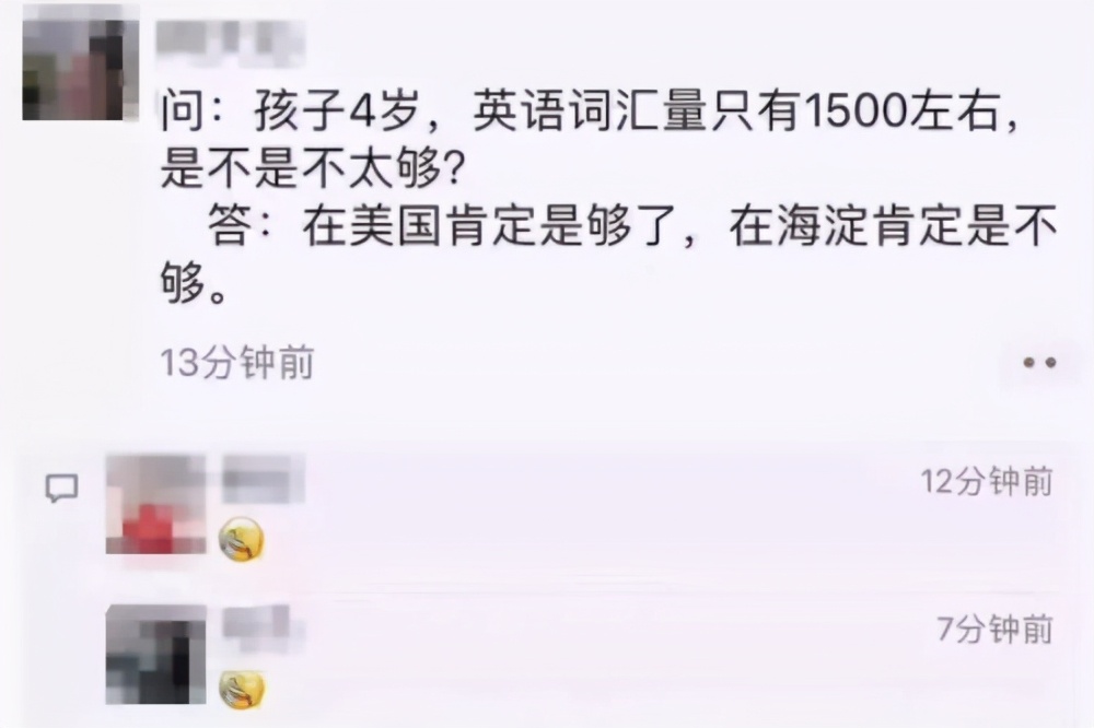 “养娃6年，负债百万！”中国最凶猛的烧钱大战，竟比造车更狠
