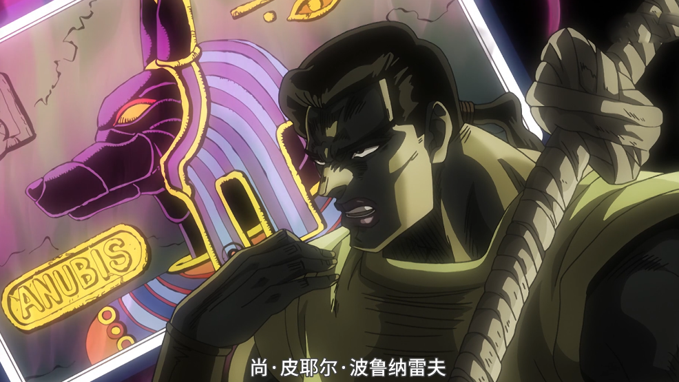 能力堪比白金之星,无敌的二刀流,jojo人物志:阿努比斯神