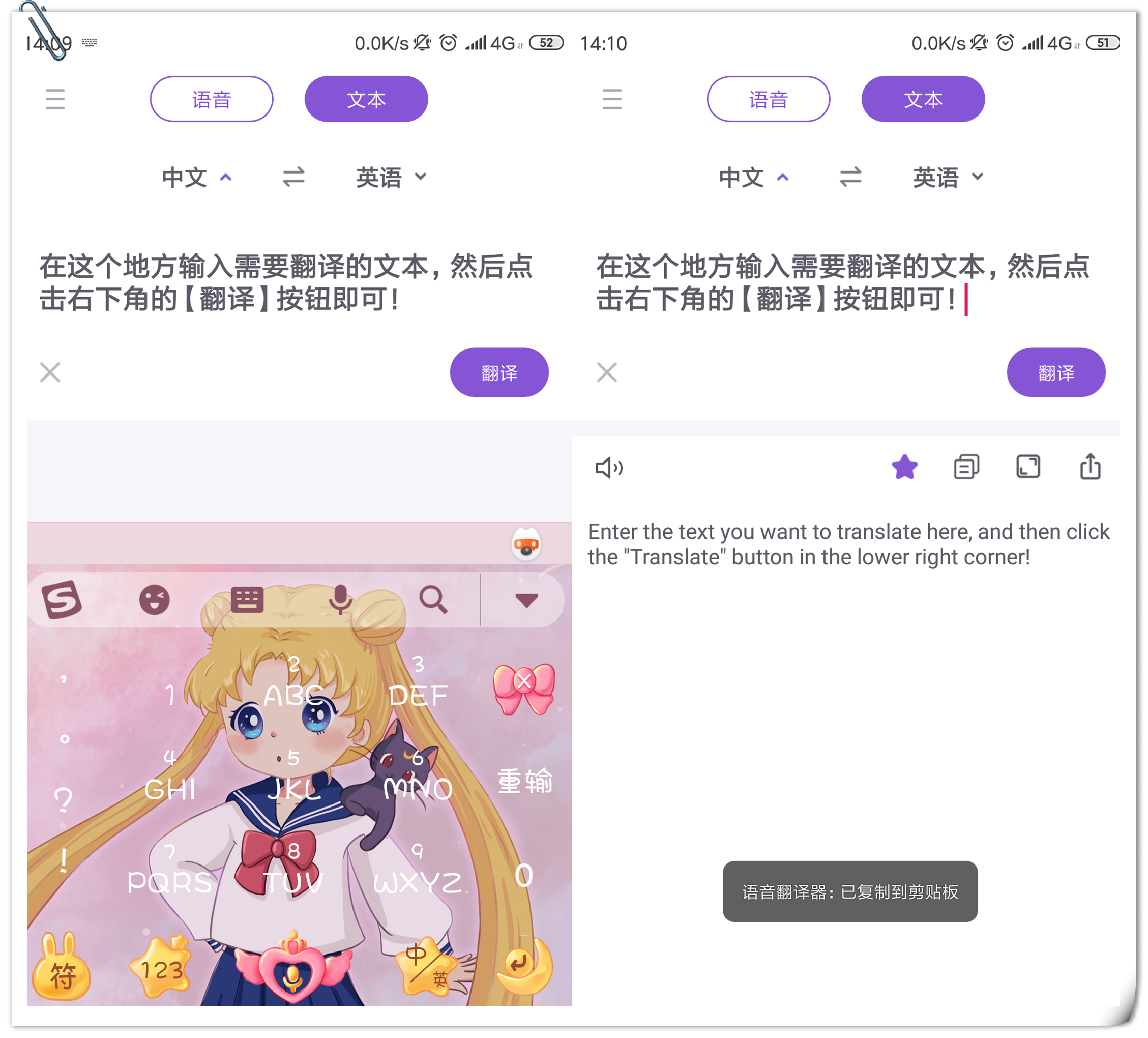 英语翻译器拍照翻译   (英语翻译器翻译在线)