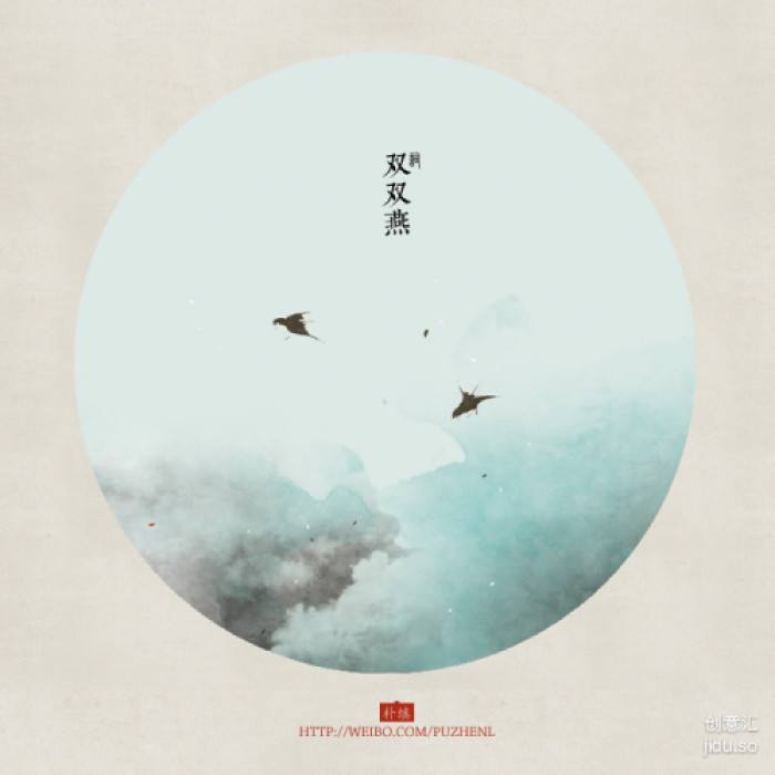 【中华诗词】五十个常用词牌名的由来