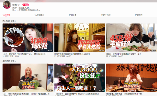 住7000块一晚的九国套房和平饭店是什么体验？西瓜视频为你揭晓