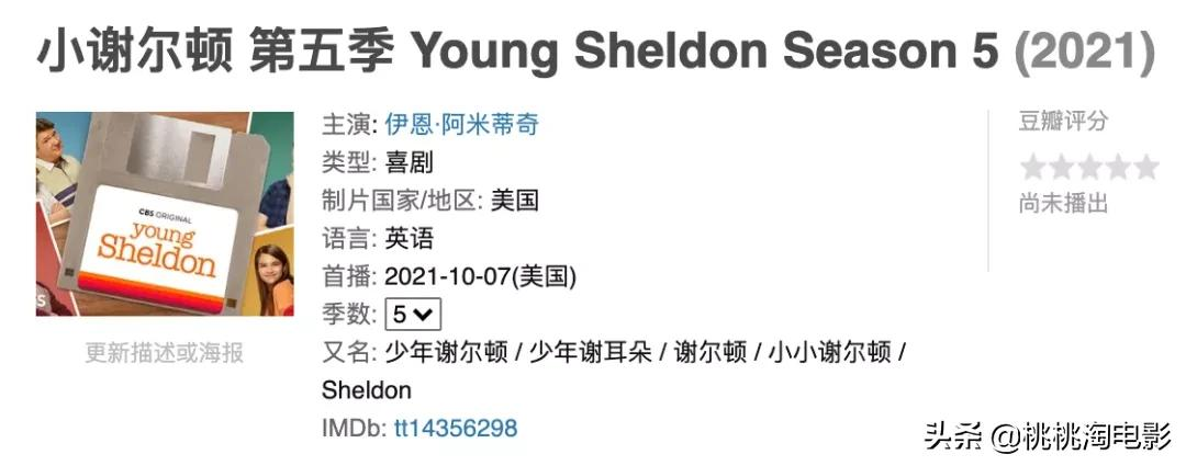 10月,还有这些新的戏剧会给你幸福。