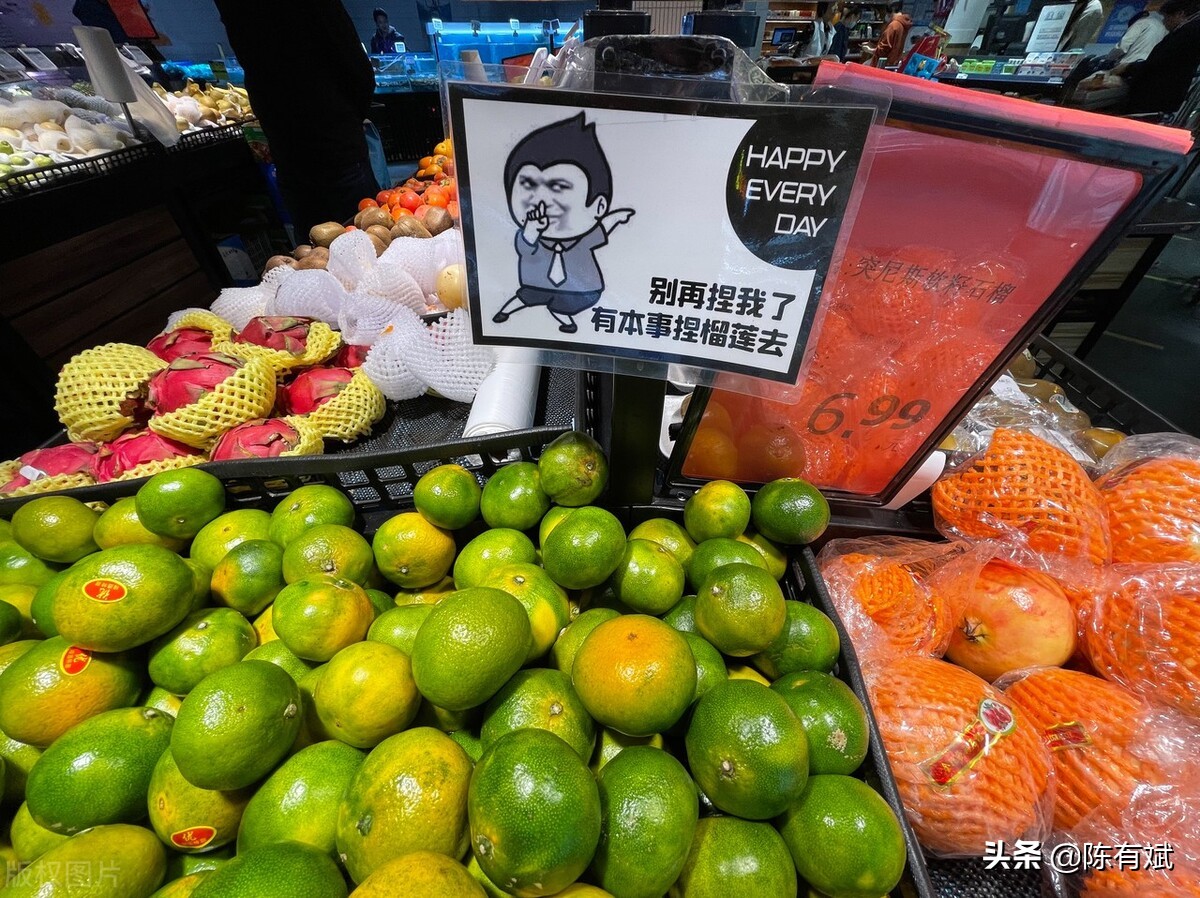 果市兴旺柑橘主打桃价为何大涨？今年柚子行情如何？东盟果价偏弱