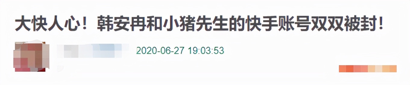 变形计韩安冉是哪期(“问题少女”韩安冉的狗血人生，22岁结了三次婚，生孩子也要直播)