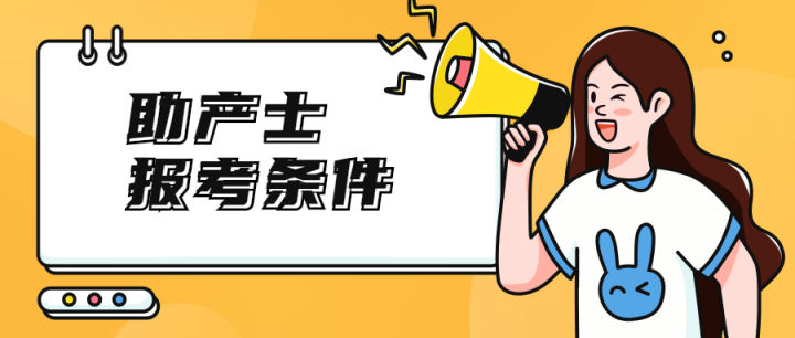 护理专业可以考啥证书？执业药师证可以考吗？中才智达为您解答