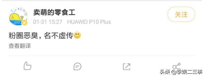 饭圈女孩：抱歉让你们“失望”了，我们逆袭了