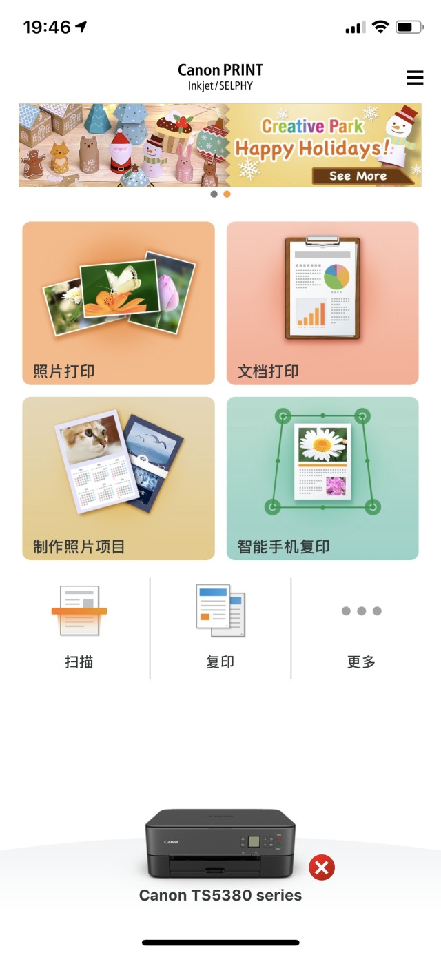打印机还能这样玩？手帐、照片趣味打印，还能自己印衣服......
